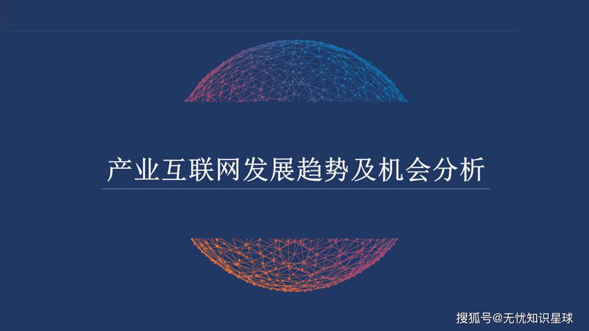 多盘直链工具